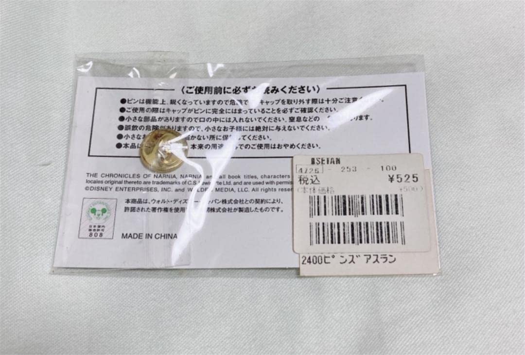 ナルニア国物語 ピンズ ナルニア国物語 ピンバッジ